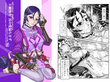 母性いっぱいの彼女を優しく躾けてラブラブする本 [冒険工房]