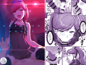 CRIMSON ANGEL [CAISSON]