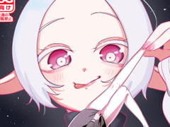 宇宙人・巨女/サイズ差合同誌 総動員!!デラックス増刊号 [ネフラデルS.P.A.]