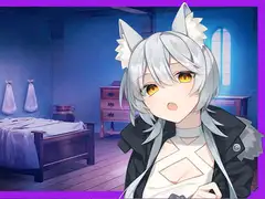 ヤンデレオオカミ娘の病み病みハンティング