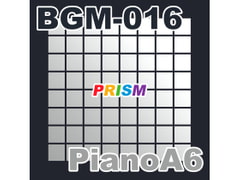 【シングル】BGM-016 PianoA6/ぷりずむ [なないろぼっくす]