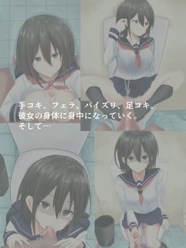 不機嫌円光J●あい [femdom]