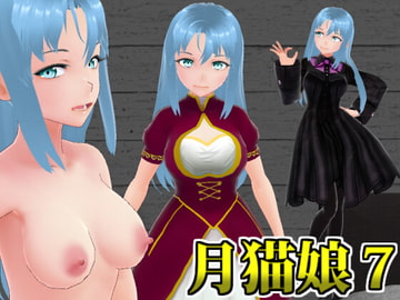 VRoidモデル「月猫娘7」 [MoonCat]