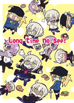 Long time no see! [わいるどらびっつ]