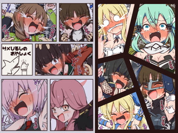 サメじるしのおやしょく [ポメ鮫定食屋]