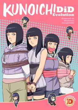 Kunoichi DiD Evolution [Dworks]