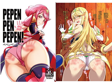 ペペンペンペペン [白い闇]