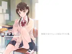 制服少女02