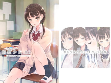 制服少女02 [yumenokakera]