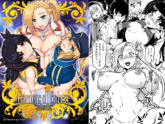 Gardens of galaxy [STUDIO TIAMAT]