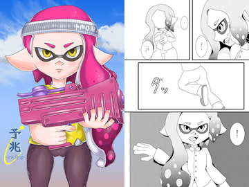 予兆-inkling- [ヤセイミート]