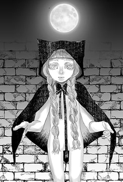 狼の祀り [極中生活]