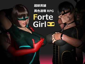 Forte Girl 《絕強女孩》 [hyper-mind Graphics]