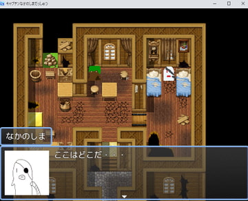 キャプテンなかのしまだっしゅつ [ぬんぽっき]