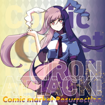 Comic market Resurrection [IRON ATTACK!]