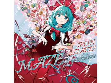 MAZE of gradation [IRON ATTACK!]