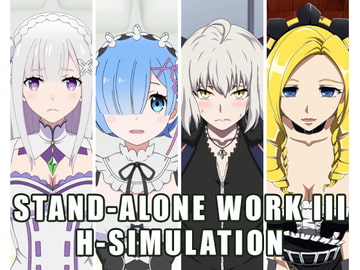 COLLECTION PACK STAND-ALONE WORK III [nii-Cri]