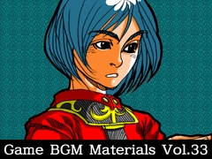 Game BGM Materials Vol.33 [八伏工場]