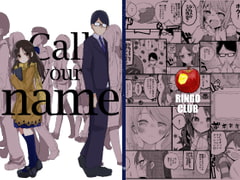 
      vol.7 call your name
      