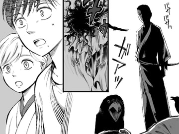 【京怪異譚】-蛍狩り編- [石竜子]