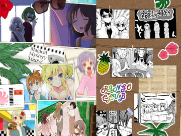 vol.16 Magical Mystery Tour-2 [りんごくらぶ]