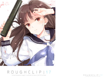 ROUGHCLIP17 [ユメノカケラ]