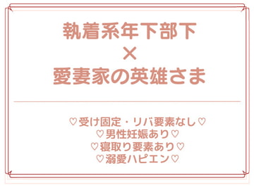 私は妻の呪いを解くため、イヤイヤ貴様に抱かれているだけだ! [uniya]