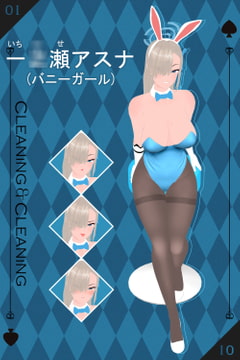 一○瀬アスナ MMDモデル [PigeooooonMMD]