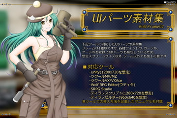 UIパーツ素材集 -Gold Frame 02- [ディムヴァイス]