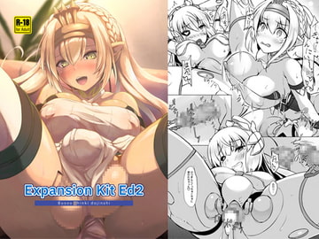 Expansion Kit Ed2 [厩]