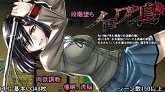 ノロワレ島 ～ 噛まれたらもうおしまい ～ [Hige to deko]