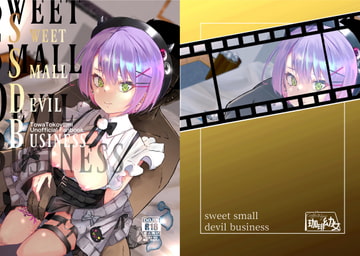 sweet small devil business [珈琲幼女]