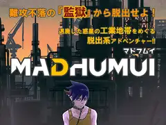 MADHUMUI