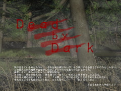 Dead by Dark [VagrantsX]