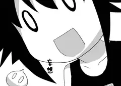 妄想