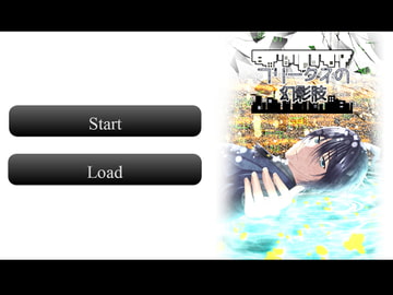 フリークスの幻影肢【カンパ版】 [Junky-Soft]