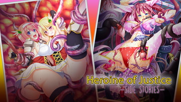 Heroine of Justice - Side Stories [Flage]