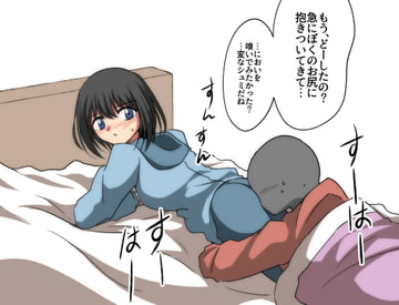 おなら漫画・12月・1月分 [へすを]