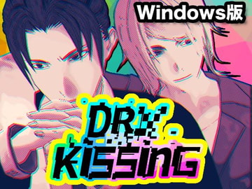 Loose Lips(SIDE:Dry_Kissing)Windows版+ブラウザ版パスコード付き [LIKEMAD_GAMES]