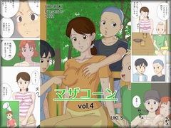 マザコーンvol.4 [うき式]