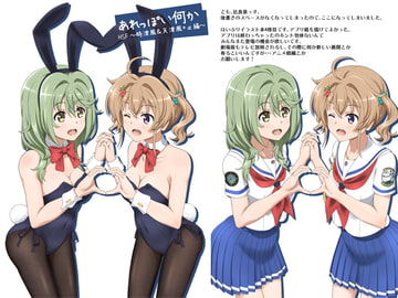 あれっぽい何か HSF ～時津風 & 天津風+α編～ [夢幻機動舎]