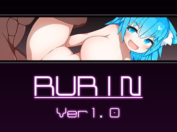 RURIN Ver1.0 [狗噛工房]