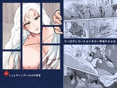 シュレディンガーの犬の部屋 [21k]