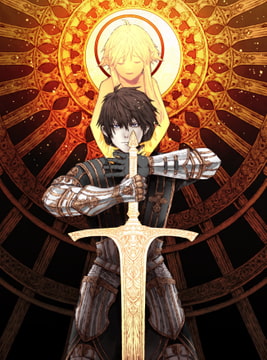 【絵本】十三の国 [古都デュナルベルグ]