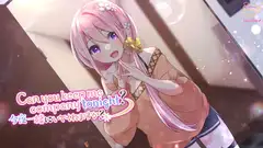 Can you keep me company tonight? (今夜一緒にいてくれますか?)