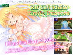 Elf Girl Elmia  Erotic Dungeon [魔法少女倶楽部]