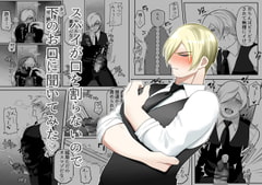 スパイが口を割らないので下のお口に聞いてみた [アラシキ]