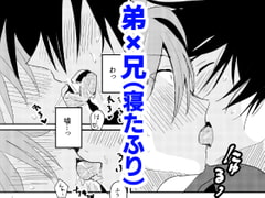 バカでかわいい [Y倉庫]