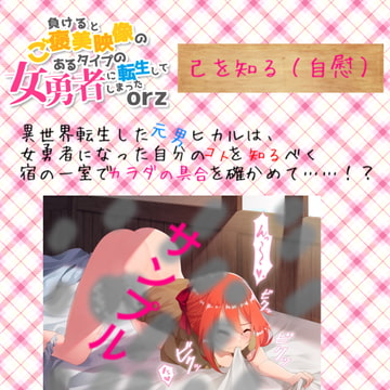 己を知る [Eショップ]