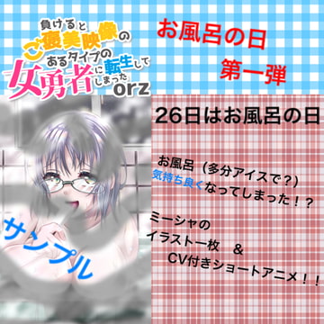 おふろの日(1) [Eショップ]